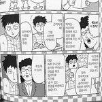 낼 <b>부터</b> 진짜 다이어트한다