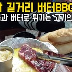 베트남 길거리 음식!!!