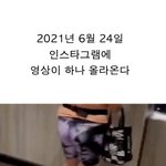 [이런일이] 남자가 <b>여탕</b>에 들어왔다