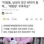 [방탈죄송] 인형돌한테 시기질투하는 한국여자들