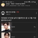 이거 웃기다