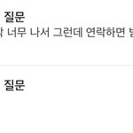 [댓글부탁해] 내 <b>에스</b>크에 이런 거 옴....