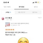아 무신사 <b>후기</b> 개웃기네 ㅋㅋㅋㅋ