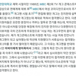 [모두드루와] <b>박미선</b>이 개그맨 시험 합격한 이유