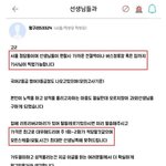 나 <b>여대</b>인데 이거보고 충격먹음