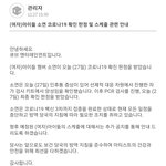 아이들 어떡하냐?