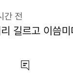 전정국 때문에 머리 기른대