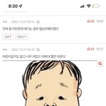 <b>하준</b>이가 누구임??