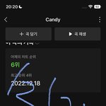 [NCT드림] 나 대면팬싸 가는데 <b>엠카</b> 꼭 상받아서