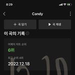 [NCT드림] 내 남동생이 <b>캔디</b> 부르길래