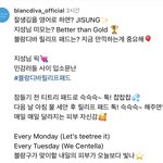 [NCT드림] 블랑<b>디바</b> 개사 센스뭐임 ㅋㅋㅋㅋㅋㅋㅋㅋ
