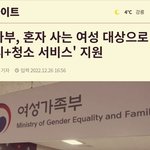 [댓글부탁해] 여성가구에 <b>청소</b> 방<b>정리</b>서비스 지원!!