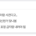 [모두드루와] 송중기한테 왜<b>이럼</b>?