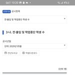유예가 <b>유급</b> 말하는거임?