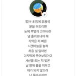 나 ㄹㅇ 음란마귀 레전드로 씌인듯
