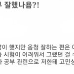 해린친구 <b>에스</b>크 왜이럼