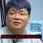여자들은 조규성보다 곽튜브같은 스타일에 끌림
