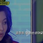 오은영 <b>박사</b>님 장원영 닮았다