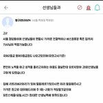<b>이화</b>여대
