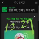 [NCT드림] 엥