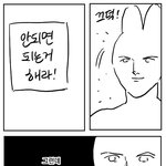 일주일 전에 여행 못간다 하면 빡치냐