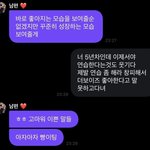 프메로 이런말받으면 <b>상처</b>받겟다