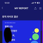 나 <b>최다</b>감상곡이 네모의꿈이네