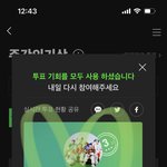 [NCT드림] 드리<b>미들</b>
