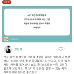[모두드루와] 해찬팬들은 이걸 <b>칭찬</b>이라고 가져오는거야?