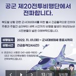 저거 <b>아까</b> 소리 났다는 거 이거 아니냐
