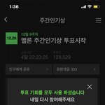 [NCT드림] <b>멜론</b> 투표 ㄱ ㄱ ㄱ ㄱ ㄱ ㄱ