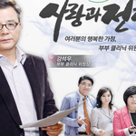 [19] 티비트니까 <b>전쟁</b>이래 헐