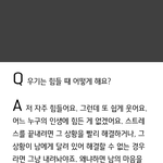 아이들 인터뷰