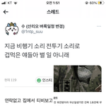 <b>전쟁</b> 아니라는데?