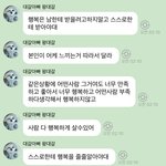 [NCT드림] 야 우리 천러 <b>어떡</b>하냐...