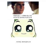 [드루와] 남친이랑 <b>통화</b>하다 방귀뀜 자살씨게마렵다