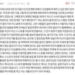[댓글부탁해] 결시친댓글보는데 ㄹㅇ <b>맞말</b>