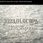 [에이티즈] 에이티즈 <b>돌박</b>이일 첫방 날짜