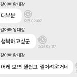 [NCT드림] 천러 신이었네