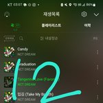 [NCT드림] 천러가 진짜 효자라고 생각하는 게