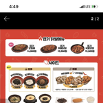 대학 <b>오픈</b>채팅방 들어가지마