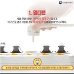 [댓글부탁해] 지키는 사람없는 <b>유통</b>기한