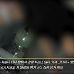 개웃긴 불촬범