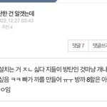 암희 공감