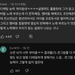 [모두드루와] <b>디렉</b>팅 능력 개쩌는 듯한 (여자)아이들 전소연