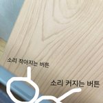 [댓글부탁해] 아이패드 소리 버튼 원래 이래? 제발 댓좀