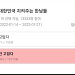 우리나라 군인 <b>이미지</b> 레전드네