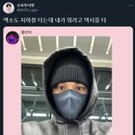 [모두드루와] 엑소 카이 <b>지히철</b> 타는 거 개신기함