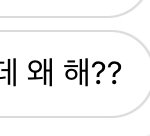 이 <b>기여</b>운 놈을 우짜노