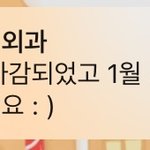 얘들아 성형외과 여기 에<b>바냐</b>